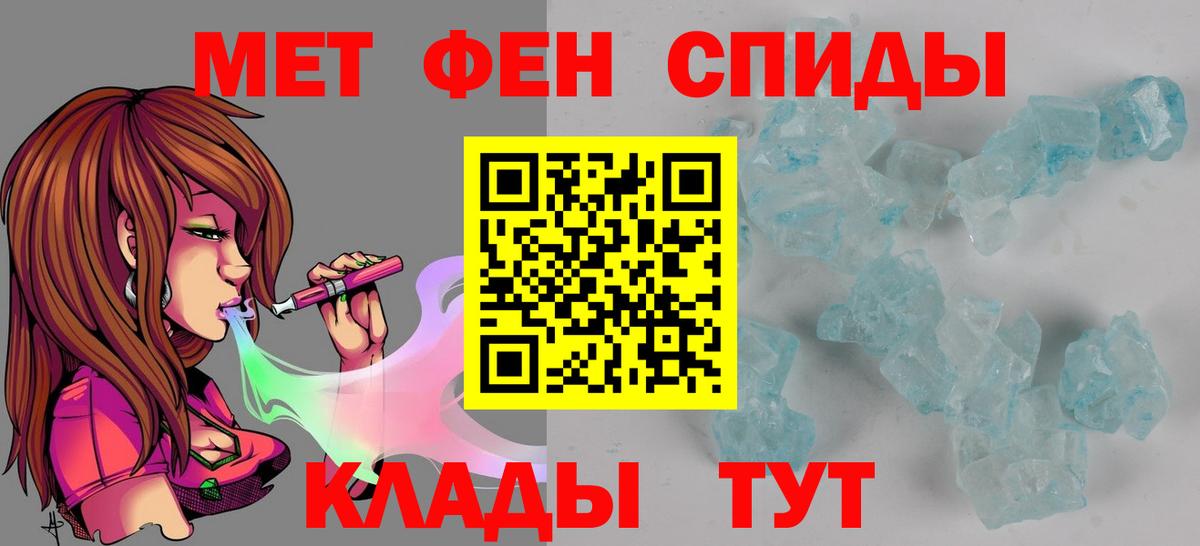 АМФЕТАМИН 97%  Амфетамин  Полевской  Вход с VPN 