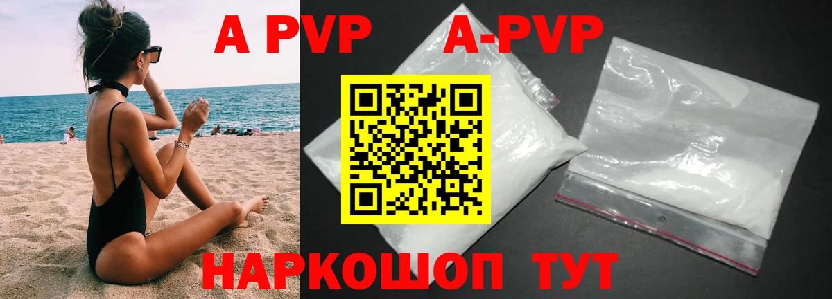 Конопля  ГАШ  Вход с VPN  Полевской  Меф МЯУ МЯУ  