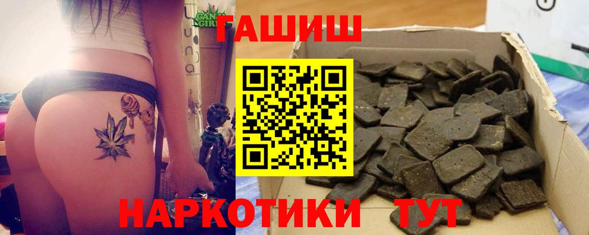 ГАШ Изолятор Полевской
