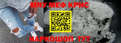 ALPHA-PVP Пугачёв
