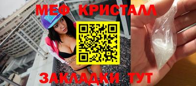 герыч Пушкино