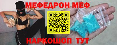 ALPHA-PVP Пугачёв