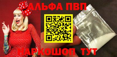 герыч Пушкино