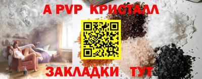 jwh Пыть-Ях