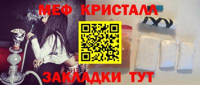 герыч Пушкино