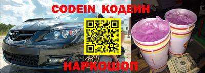 ALPHA-PVP Пугачёв