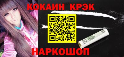 jwh Пыть-Ях