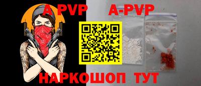 герыч Пушкино