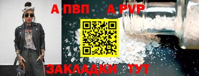 герыч Пушкино