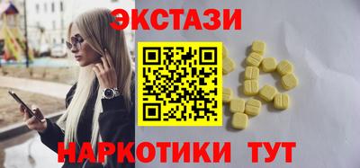 ALPHA-PVP Пугачёв