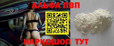 jwh Пыть-Ях
