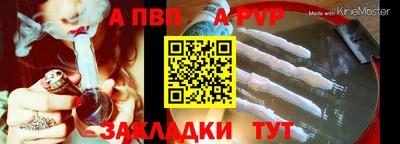 jwh Пыть-Ях