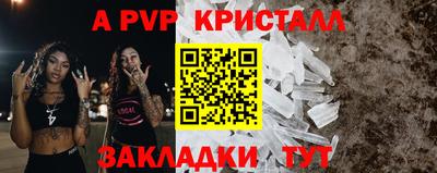 герыч Пушкино