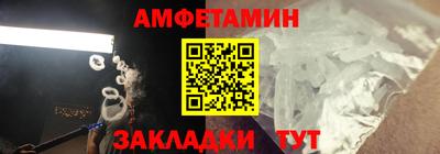 герыч Пушкино