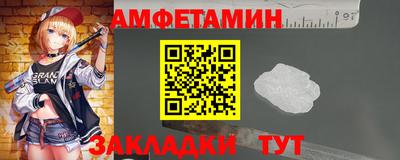 герыч Пушкино
