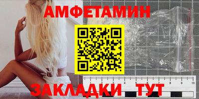 герыч Пушкино