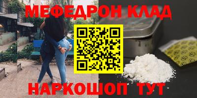 герыч Пушкино