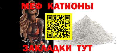 ALPHA-PVP Пугачёв