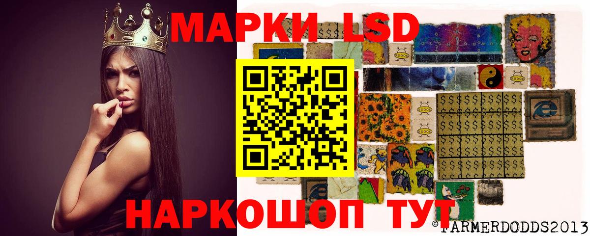 Лсд 25 экстази кислота  Вход с VPN    ссылки  Полевской  LSD-25 экстази ecstasy 