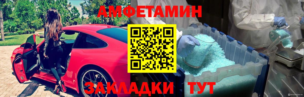 Полевской  Первитин витя  Вход с VPN 