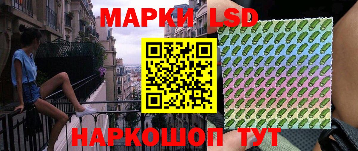 Марки NBOMe 1,5мг Полевской