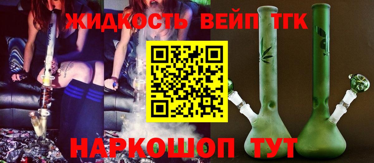 Дистиллят ТГК Wax Полевской