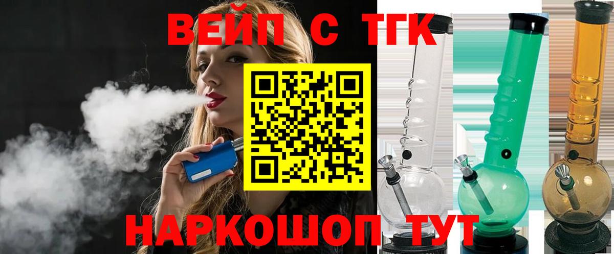 Дистиллят ТГК THC oil  Вход с VPN  Полевской 