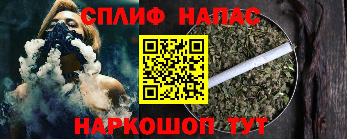 Конопля индика Полевской